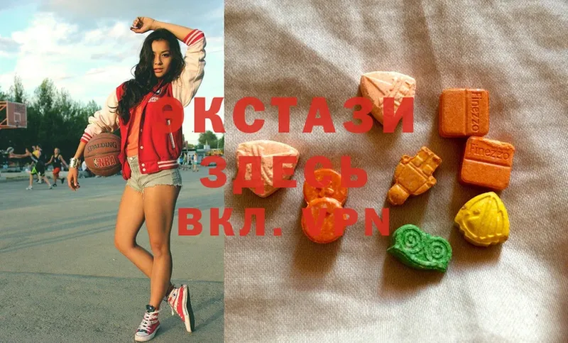 как найти закладки  даркнет какой сайт  Ecstasy круглые  Невельск 