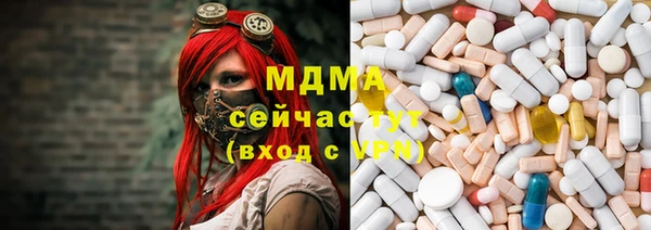 COCAINE Балабаново