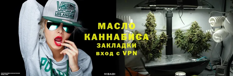 Дистиллят ТГК Wax  Невельск 